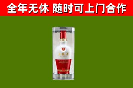 新竹回收五粮液行情