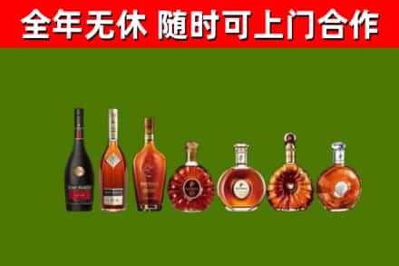 新竹回收洋酒
