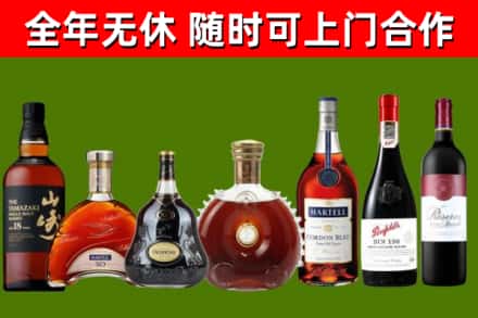 新竹回收红酒