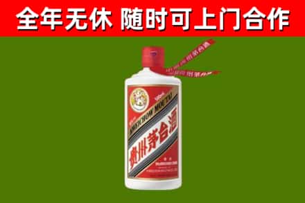 新竹回收飞天茅台酒
