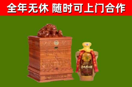 新竹烟酒回收80陈年贵州茅台酒.jpg