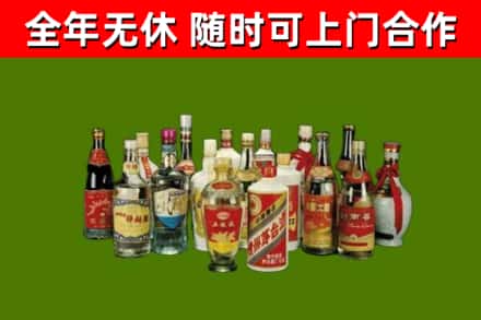 新竹回收白酒