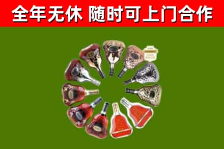 新竹回收XO