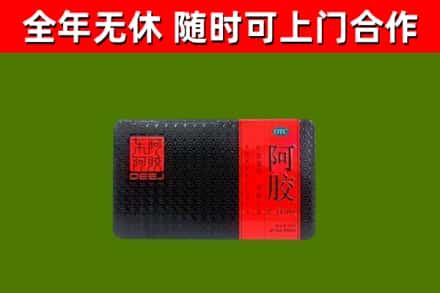 新竹烟酒回收阿胶.jpg